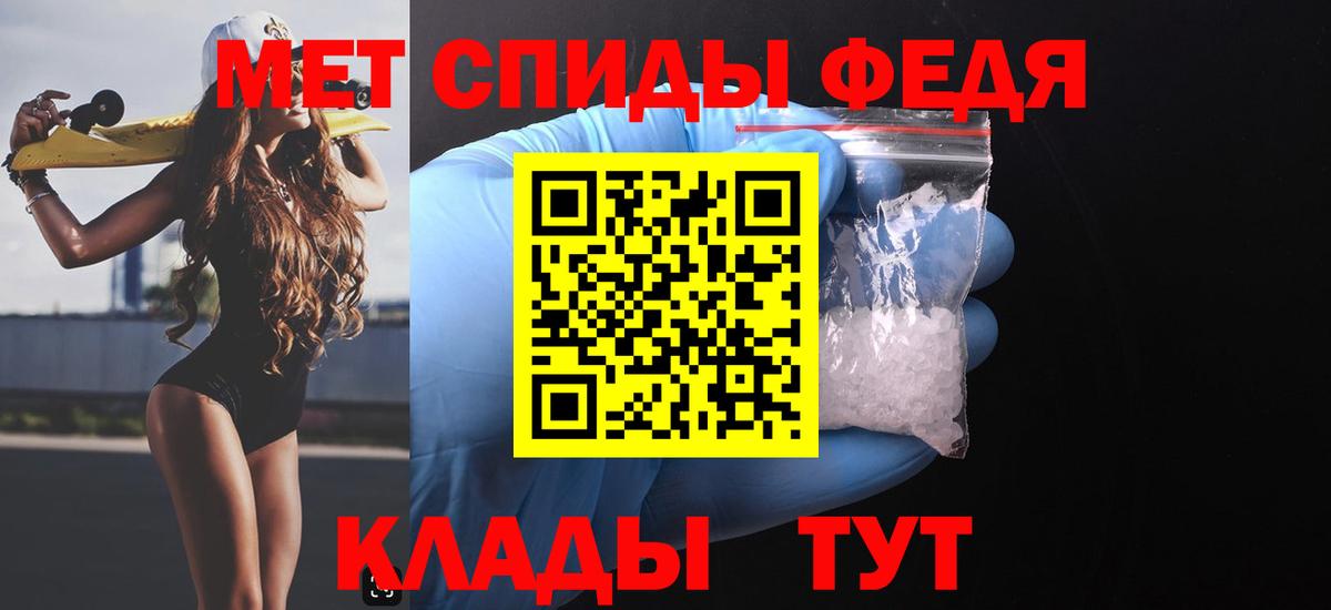 АМФ  Амфетамин  Вход с VPN  Троицк  Амфетамин Розовый 