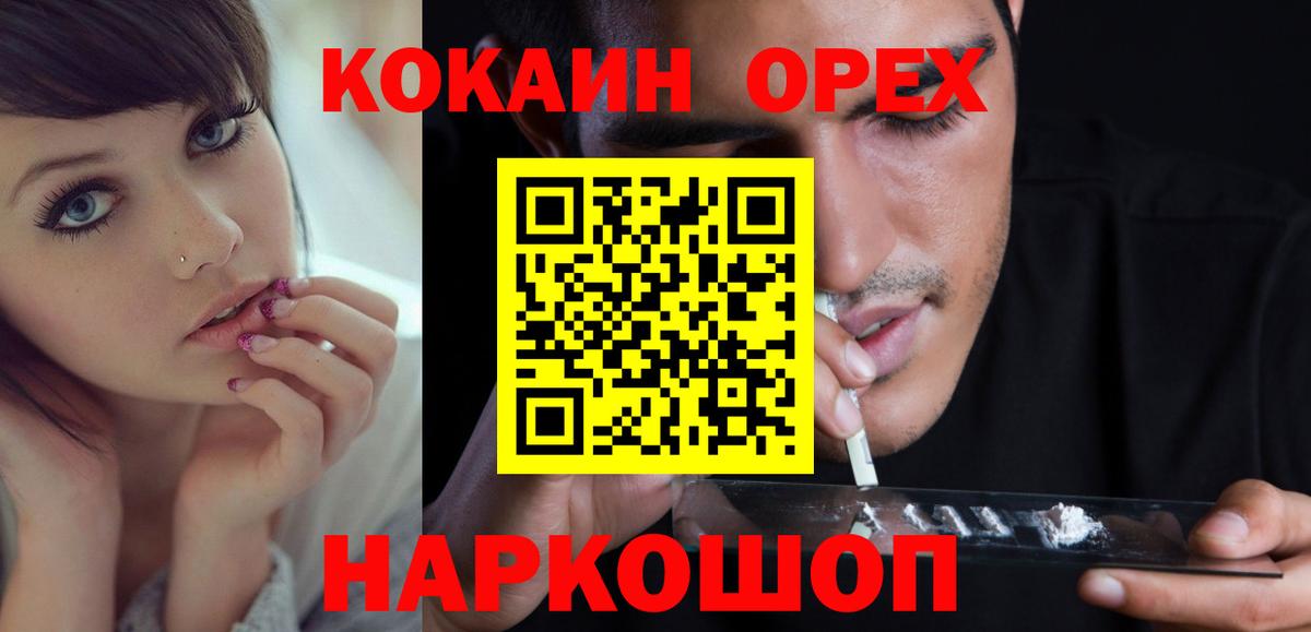 А ПВП СОЛЬ кристаллы  Марихуана  Купить закладку  Кодеин  MDMA  Мефедрон кристаллы  Гашиш  Троицк  Вход с VPN 