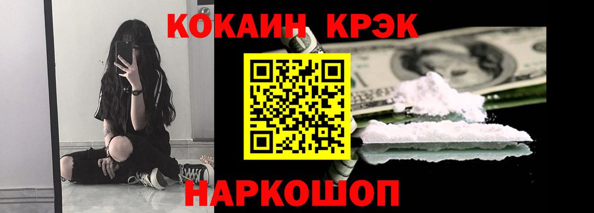 даркнет сайт  КОКАИН Columbia  Кокаин  Вход с VPN  Кокаин 97%  Троицк 
