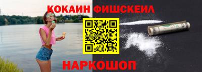 молекула духа Будённовск