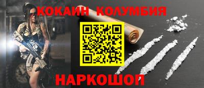 героин Бузулук