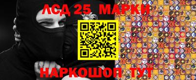 мескалин Бугуруслан