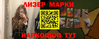 MESCALINE Обнинск