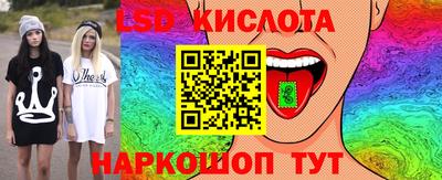 мескалин Бугуруслан