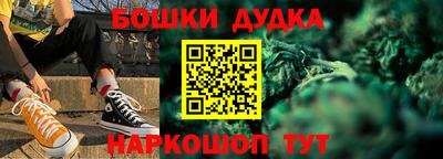 мескалин Бугуруслан