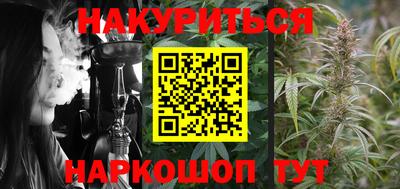 мескалин Бугуруслан