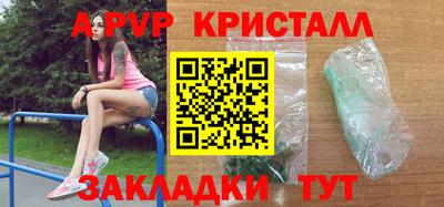 мескалин Бугуруслан