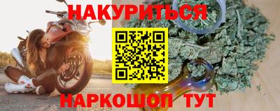 мескалин Бугуруслан