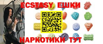 мескалин Бугуруслан