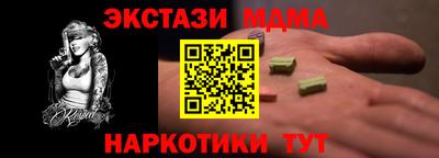 молекула духа Будённовск