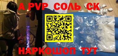 мескалин Бугуруслан