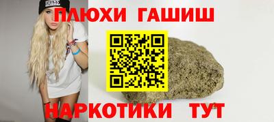 героин Бузулук