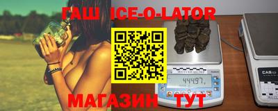 молекула духа Будённовск
