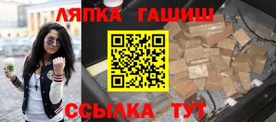 молекула духа Будённовск