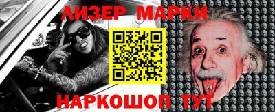 молекула духа Будённовск