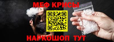 молекула духа Будённовск