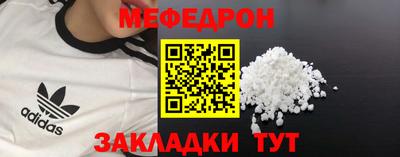мескалин Бугуруслан