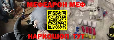 молекула духа Будённовск