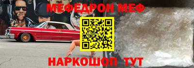 молекула духа Будённовск