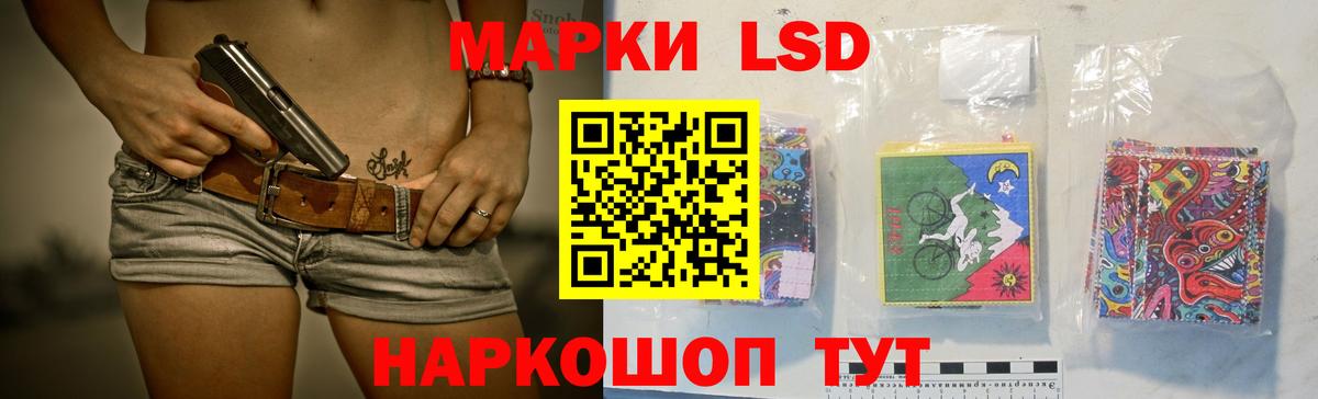 Троицк  блэк спрут зеркало  Вход с VPN  LSD-25 экстази кислота  ЛСД экстази ecstasy 