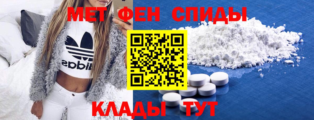 Первитин витя Троицк