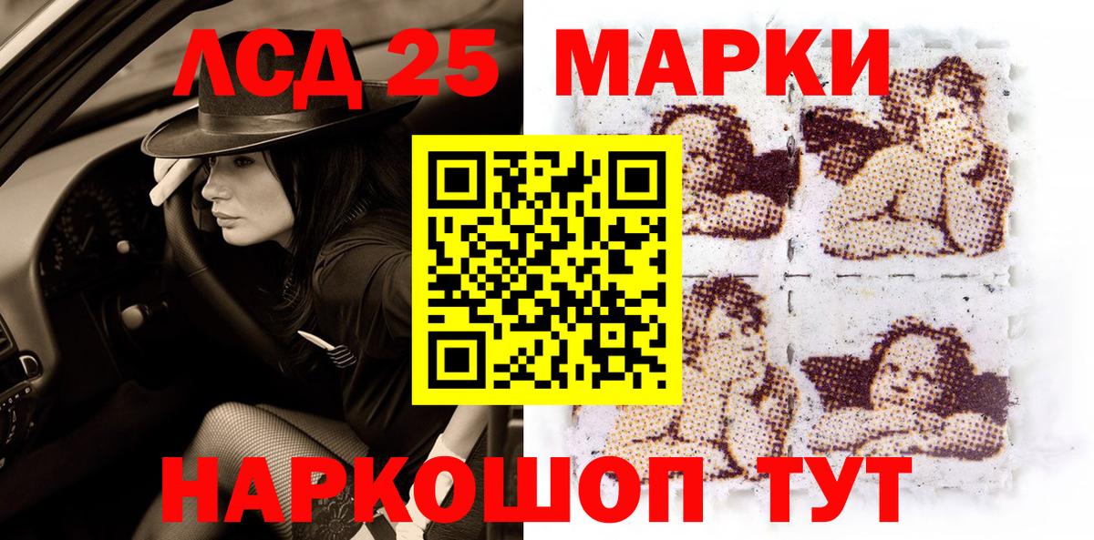 Марки NBOMe 1,5мг Троицк