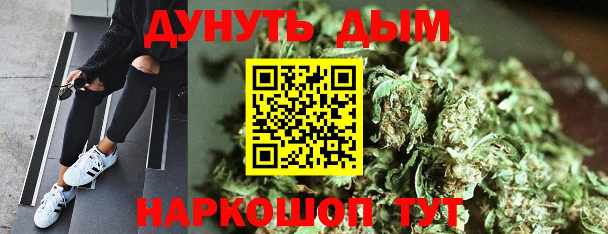 Конопля VHQ  Бошки марихуана тримм  Бошки Шишки план  Каннабис ГИДРОПОН  Троицк  Вход с VPN 