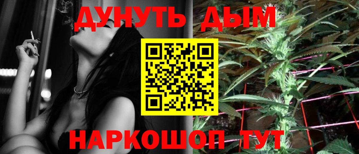 Конопля индика Троицк